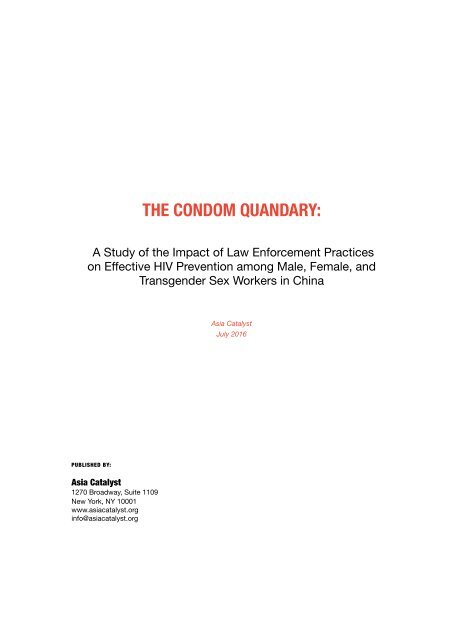 THE CONDOM QUANDARY