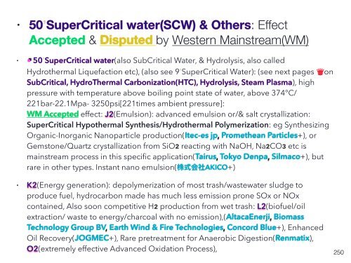 Cztery poziomy Czyste, Tanie, w Pełni Niewykorzystany, Technologie Wodne dla zastosowań komercyjnych, przemysłowych i rolnictwa / Environmentally Friendly, Low Cost, Less Well Known Water Technology for The Future