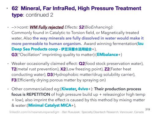 Cztery poziomy Czyste, Tanie, w Pełni Niewykorzystany, Technologie Wodne dla zastosowań komercyjnych, przemysłowych i rolnictwa / Environmentally Friendly, Low Cost, Less Well Known Water Technology for The Future