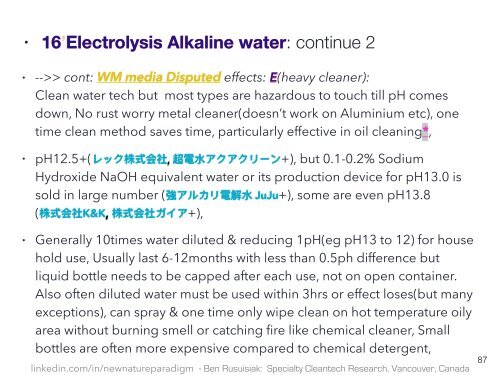 Cztery poziomy Czyste, Tanie, w Pełni Niewykorzystany, Technologie Wodne dla zastosowań komercyjnych, przemysłowych i rolnictwa / Environmentally Friendly, Low Cost, Less Well Known Water Technology for The Future