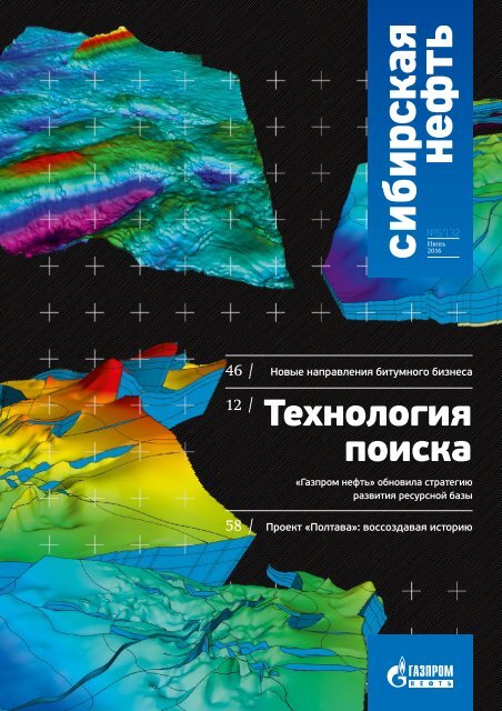 Технология Поиска