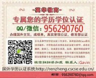 美国毕业证书+offer】Q\微信956290760办理美国威斯康星大学麦迪逊分校UW-Madison毕业证成绩单学历认证文凭University  of Wisconsin–Madison