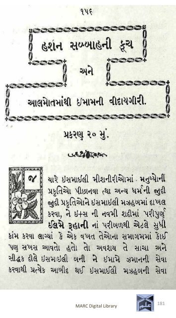 Book 51 Alamut Nu Yudho Yane Hasan bin Saba