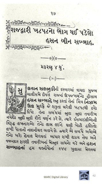 Book 51 Alamut Nu Yudho Yane Hasan bin Saba