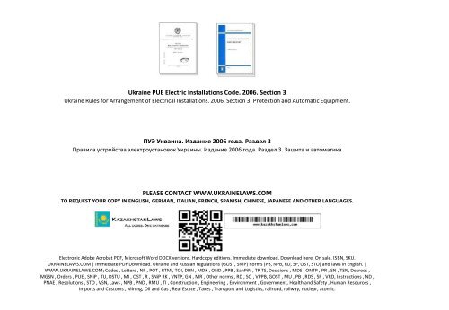 Ukraine PUE 2006 (ENGLISH TRANSLATION. Rules For Arrangement Of.