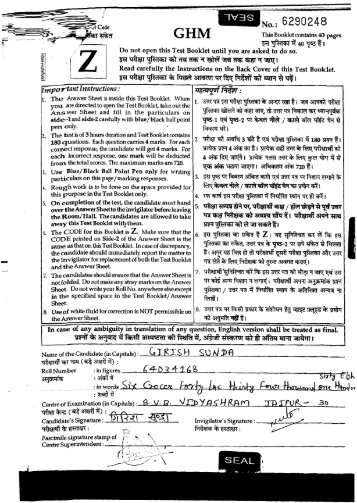 AIPMT-code-z-question-paper