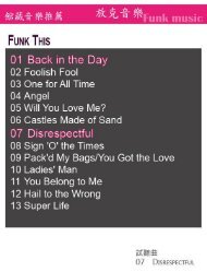 Funk-11