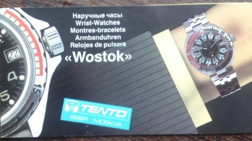 Catalogo Wostok 2414A_1990