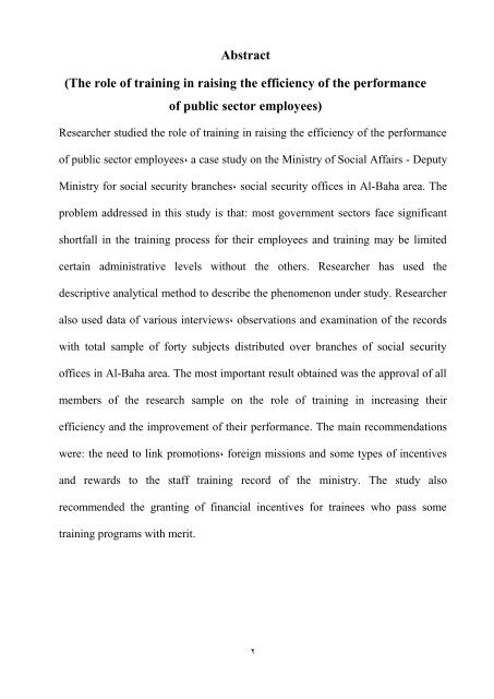 The role of training in raising the efficiency of the performance of public sector employees