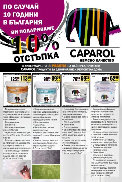 praktis-Promotsionalna-broshura-0808-28082016g