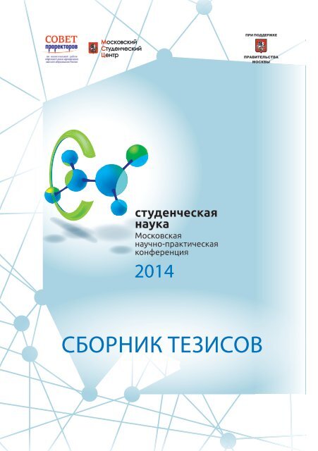 Курсовая работа по теме Разработка информационной системы 'Утилизации отходов' для компании Марс