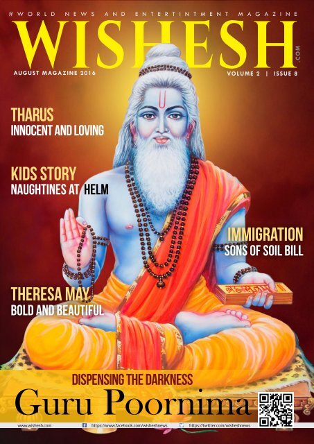 Wishesh Magazine August 2016