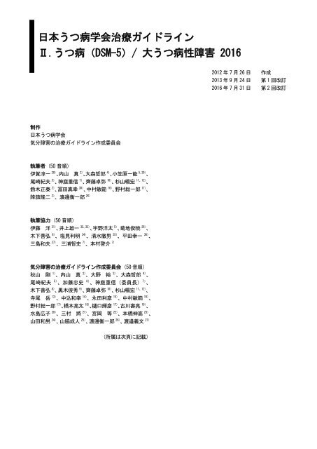 160731