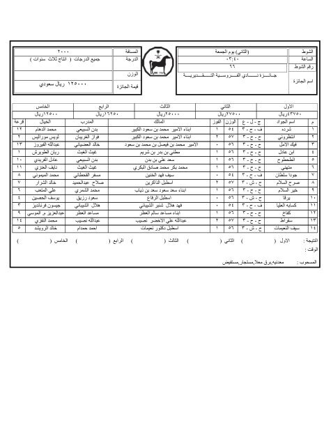 يدوعس لاير ١٠٠٠٠٠