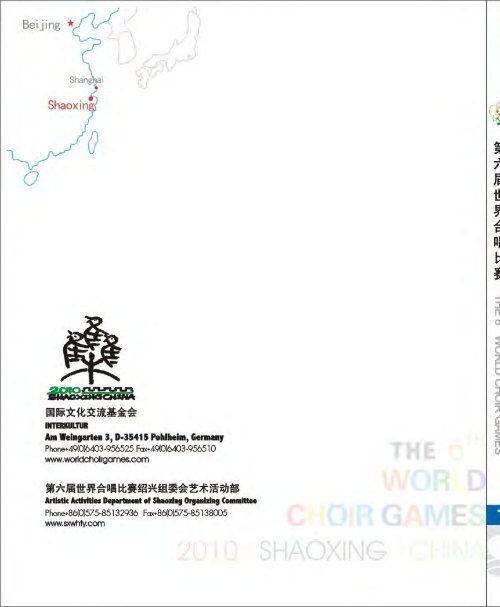 World Choir Games Shaoxing 2010 - Program Book