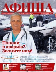 Журнал Афиша Январь 2016