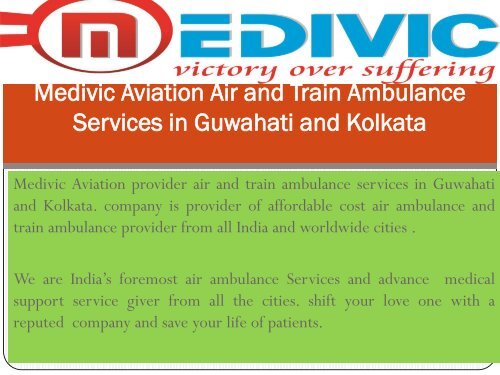 Emergency Medical Help Air and Train Ambulance Services in Guwahati and Kolkata