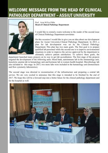 Assiut University Hospital Article 2