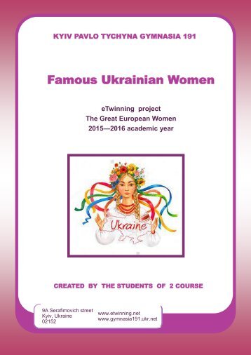 Famous Ukrainian Women