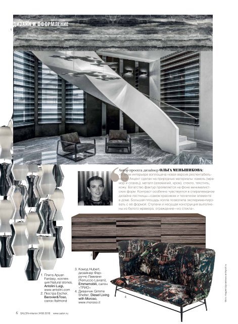 salon-interior