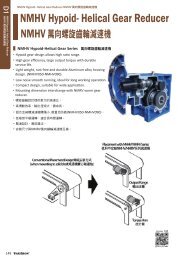 NMHV Hypoid Helical Gear Reducers
