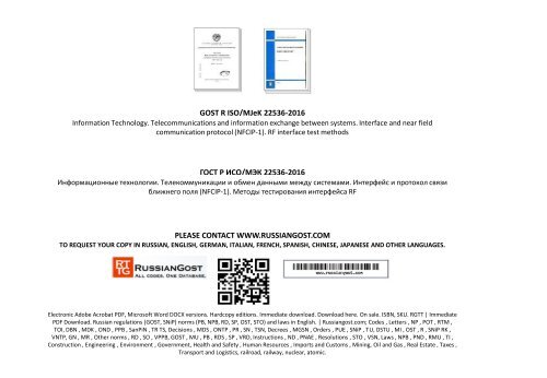 Iso 22536 Pdf