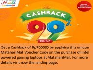 MatahariMall Discount Codes August 2016