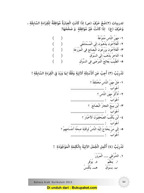 Buku Bahasa Arab SMA Kelas 10
