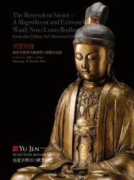 【PGT】XL11 法華彩人物紋花瓶 DC24VからAC100Vへ変換 24V定格 2000W 瞬間4000W 50 60Hz切替 高出力 DC