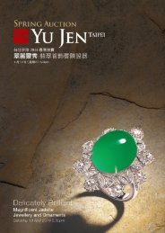 【PGT】XL11 法華彩人物紋花瓶 DC24VからAC100Vへ変換 24V定格 2000W 瞬間4000W 50 60Hz切替 高出力 DC