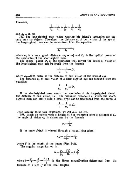 Bukhovtsev-et-al-Problems-in-Elementary-Physics