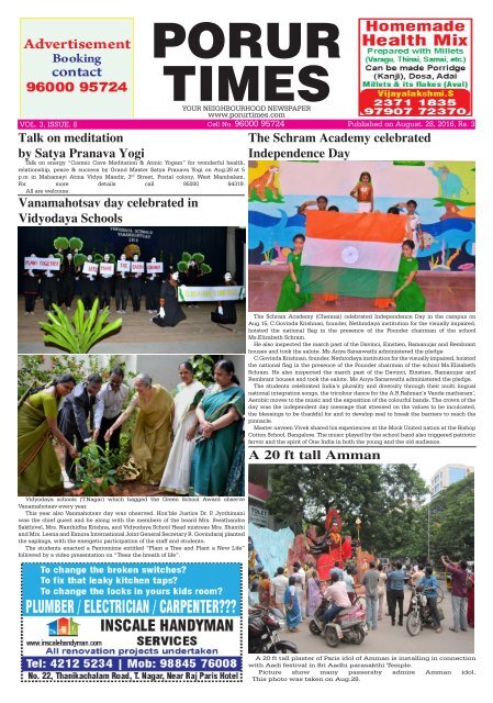 Porur Times epaper Published on Aug. 28.2016