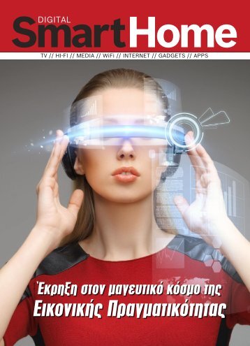 Smart Home - issue 144