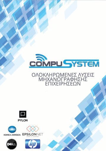 Compusystem 