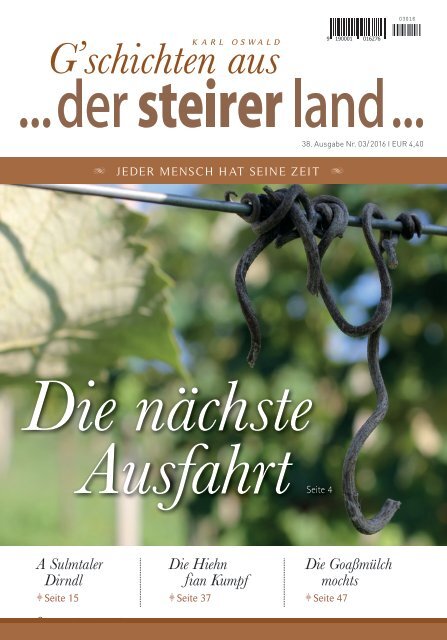 DSL_AUSGABE03_2016_Ansicht