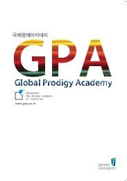 GPA 2008 promotional book