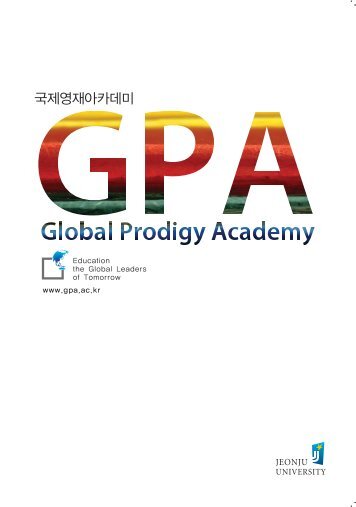 GPA 2008 promotional book