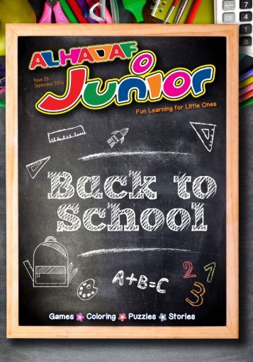 AlHadaf Junior - Issue 33 - September 2016