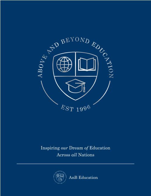 AnB_Brochure_0804
