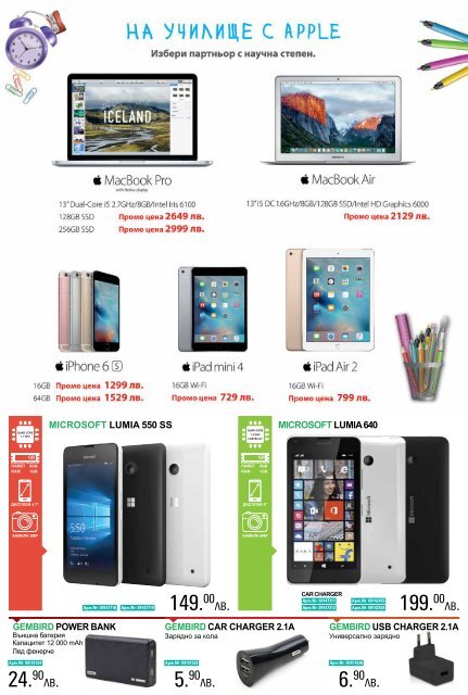 Technomarket-10.09-30.09.2016