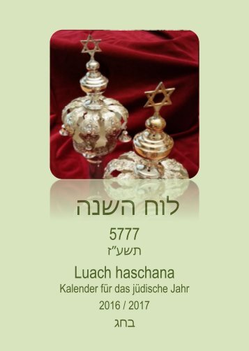 Luach5777 inkl 