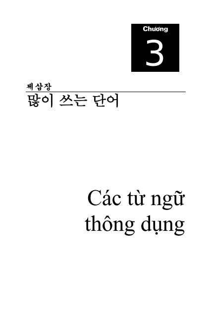 Cau và tu trong tieng Han Quoc