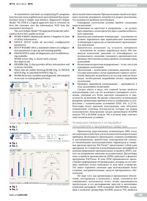 Oil&Gas Eurasia July-August 2016