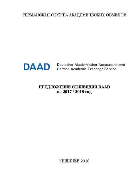 DAAD_Broschüre_russ_MD_2017-18