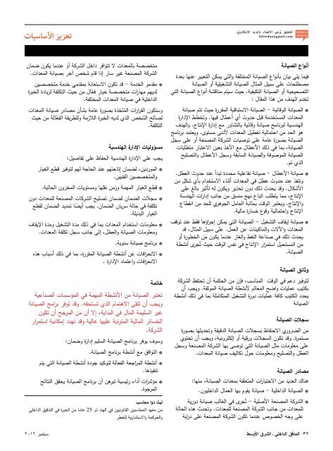 Arabic final new