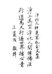 內文 0315 出輸含出血 內文 0315 出輸含出血