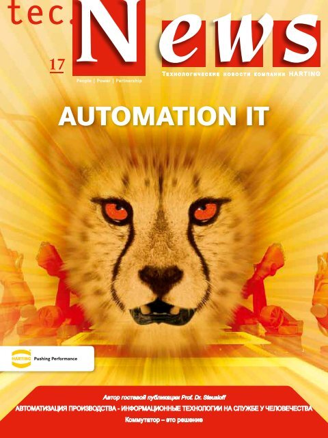 AutomAtion it - Harting