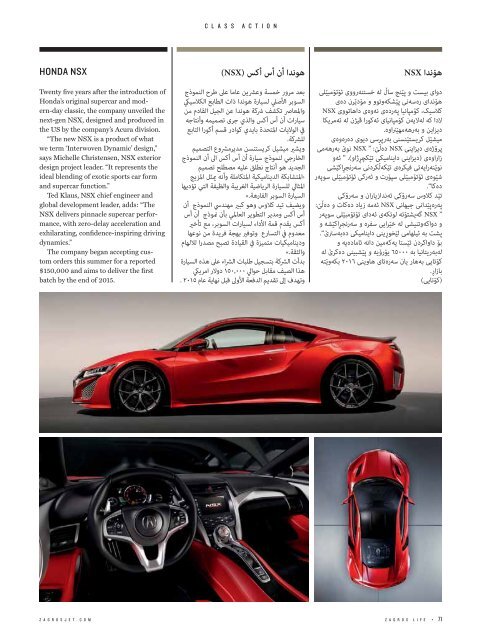 Z4 ZLM LAYOUT 2016 1st Issue