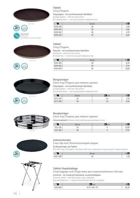 Kernreich-WAS-Gastrokatalog2015-2016_angepasst