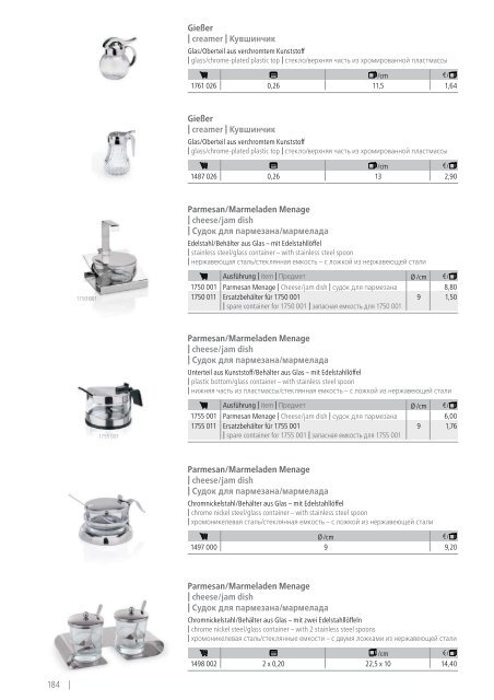 Kernreich-WAS-Gastrokatalog2015-2016_angepasst